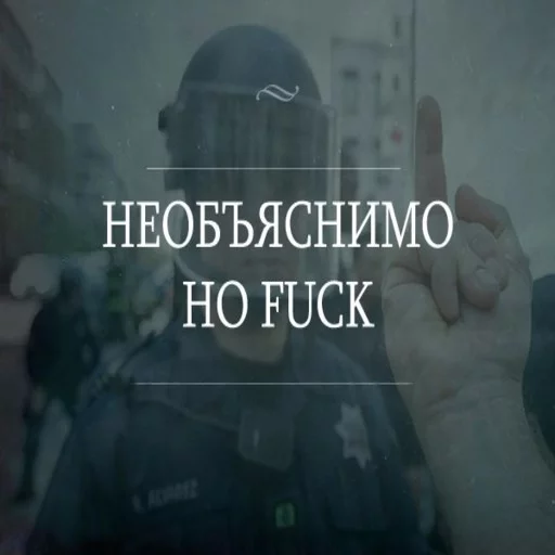 😳 Стикер «Game word» для Telegram