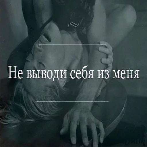 😉 Стикер «Game word» для Telegram