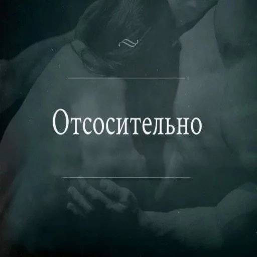 😘 Стикер «Game word» для Telegram