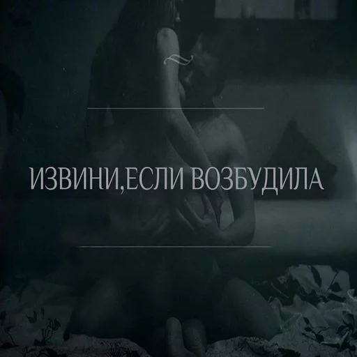 😭 Стикер «Game word» для Telegram