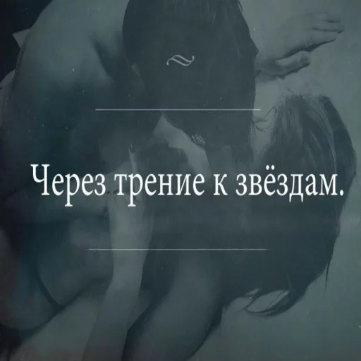 ❤️ Стикер «Game word» для Telegram