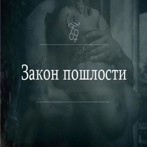 👍 Стикер «Game word» для Telegram