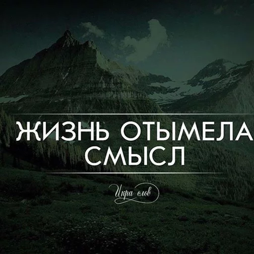 🙈 Стикер «Game word» для Telegram