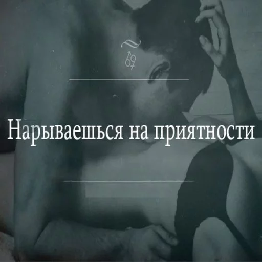 😝 Стикер «Game word» для Telegram
