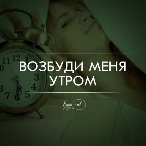 👅 Стикер «Game word» для Telegram