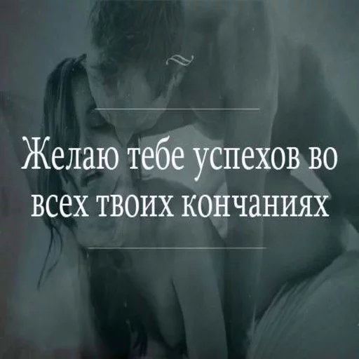 😈 Стикер «Game word» для Telegram