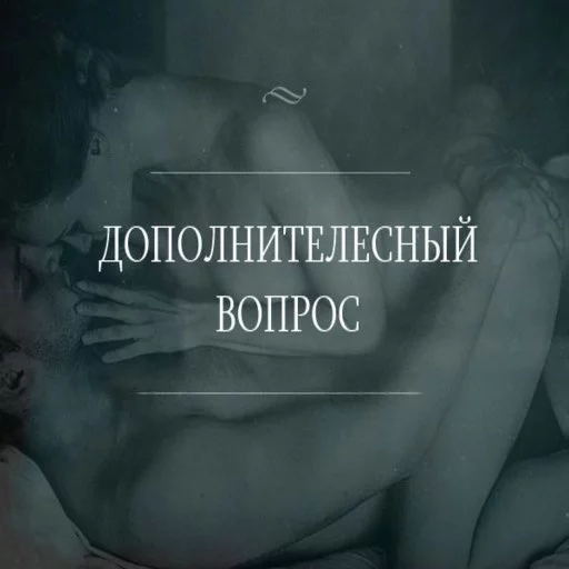 😚 Стикер «Game word» для Telegram