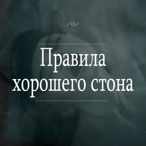 👌 Стикер «Game word» для Telegram