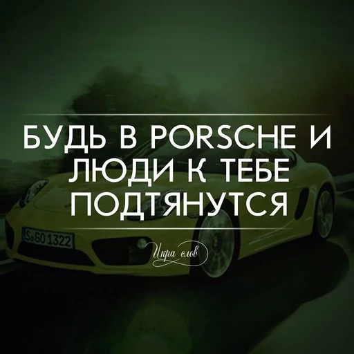 🖐 Стикер «Game word» для Telegram