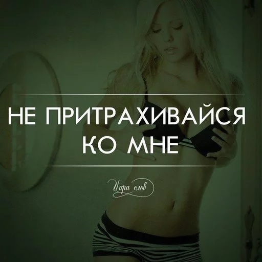 🙊 Стикер «Game word» для Telegram