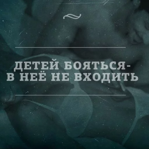 💪 Стикер «Game word» для Telegram