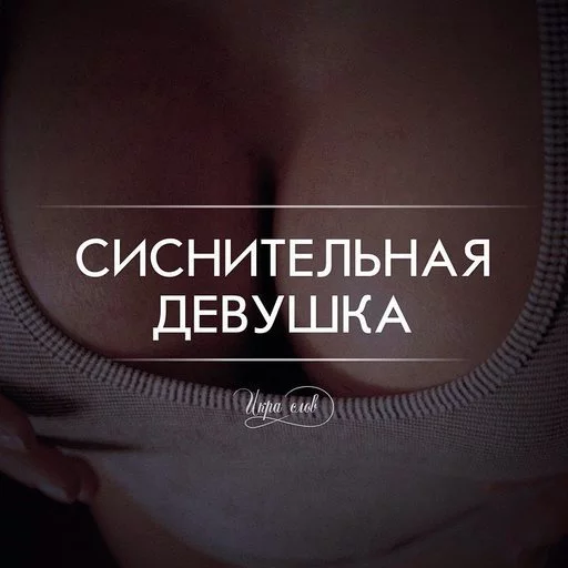 😎 Стикер «Game word» для Telegram