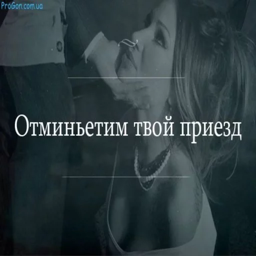 💦 Стикер «Game word» для Telegram