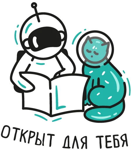 🤲 Стикер «Opportunity Valera stickers» для Telegram