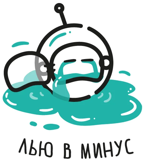 😭 Стикер «Opportunity Valera stickers» для Telegram
