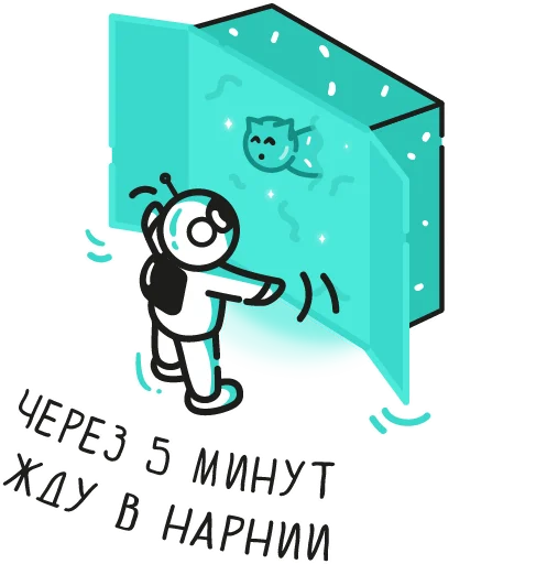 🚪 Стикер «Opportunity Valera stickers» для Telegram