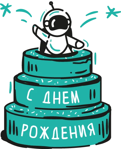 🎂 Стикер «Opportunity Valera stickers» для Telegram