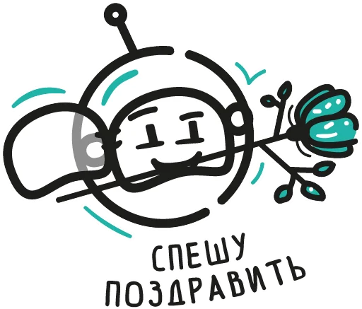 🌹 Стикер «Opportunity Valera stickers» для Telegram