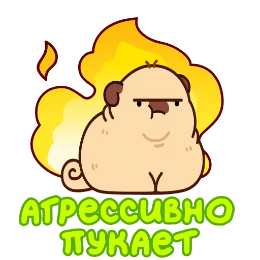 Стикер 25 Мопс Пельмень