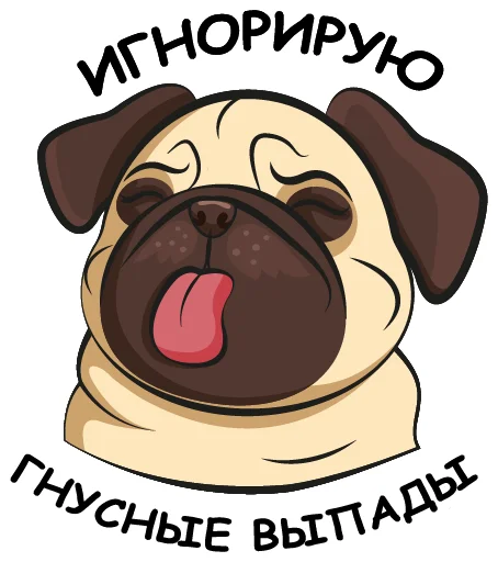 😖 Стикер «Ops Mops» для Telegram