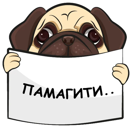 🆘 Стикер «Ops Mops» для Telegram