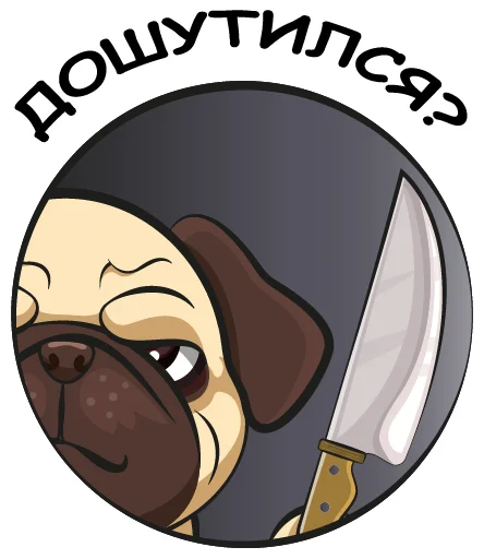 🔪 Стикер «Ops Mops» для Telegram