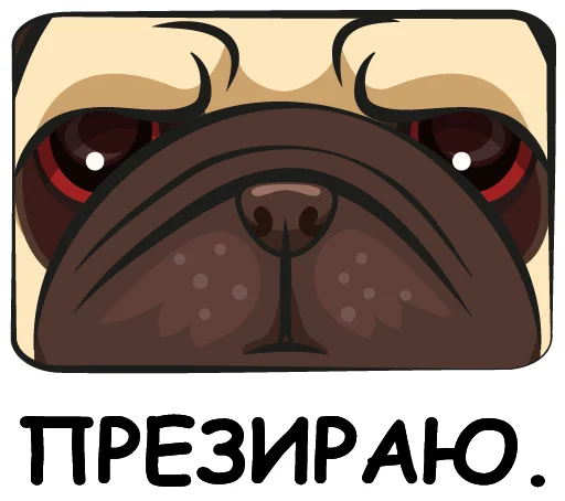 😡 Стикер «Ops Mops» для Telegram