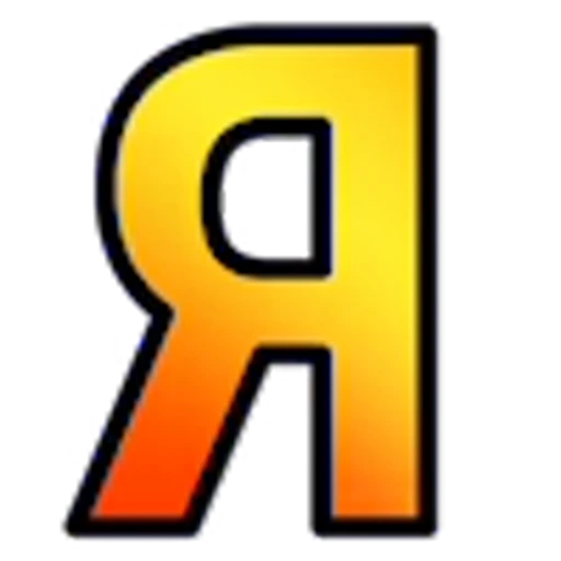 🧡 Эмодзи «Оранжевые буквы с анимированным градиентом» для Telegram