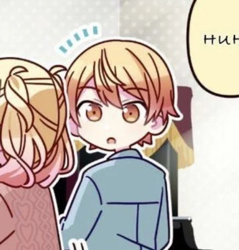 🪷 Стикер «Tenma Tsukasa» для Telegram