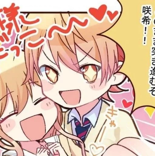 🪷 Стикер «Tenma Tsukasa» для Telegram