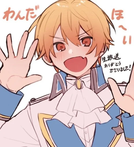 🪷 Стикер «Tenma Tsukasa» для Telegram