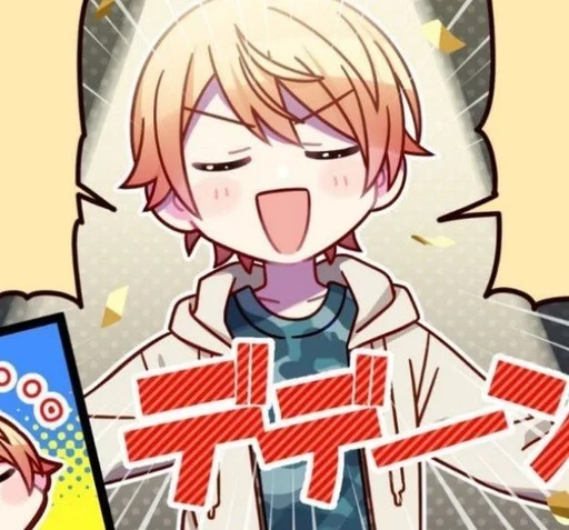 🪷 Стикер «Tenma Tsukasa» для Telegram