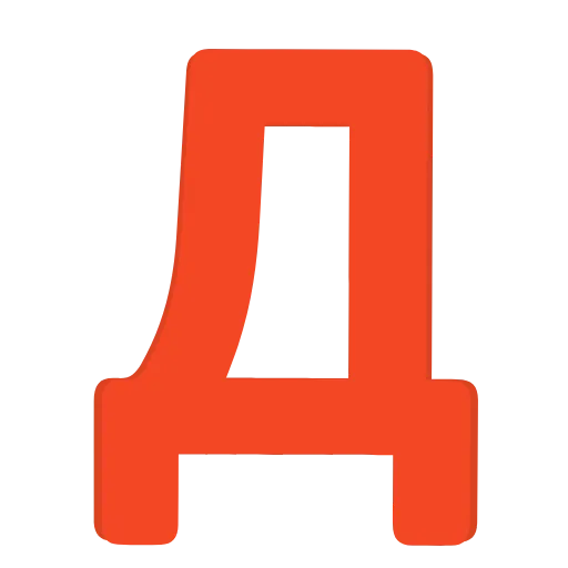 Стикер 5 orange FONT