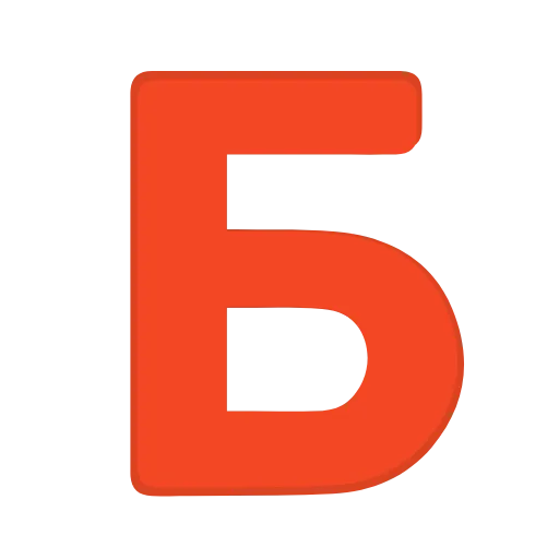 Стикер 2 orange FONT
