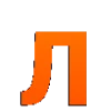 🍊 Эмодзи «orange font» для Telegram