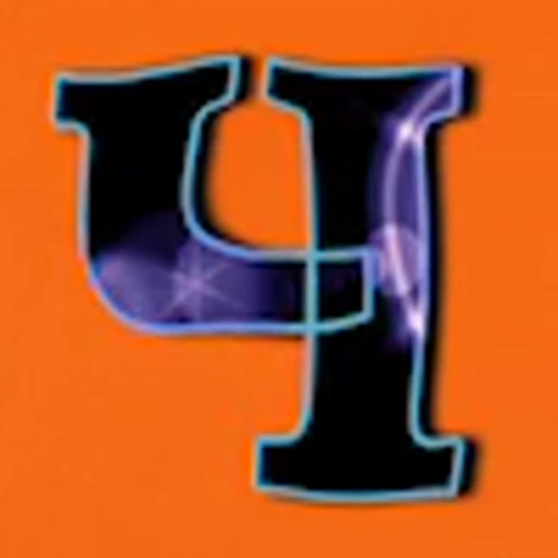 🔸 Эмодзи «Orange wave font» для Telegram