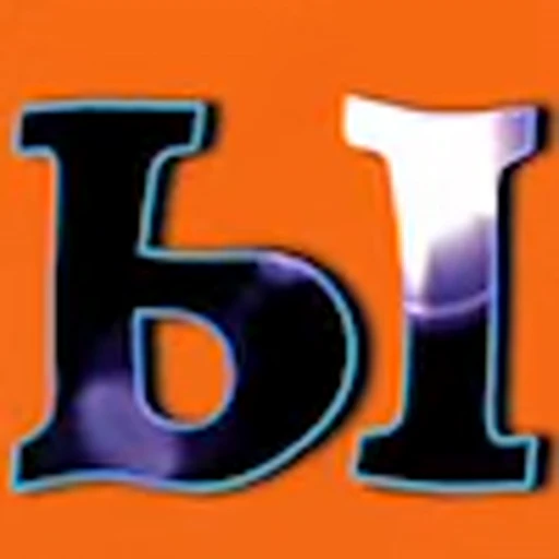 🔸 Эмодзи «Orange wave font» для Telegram
