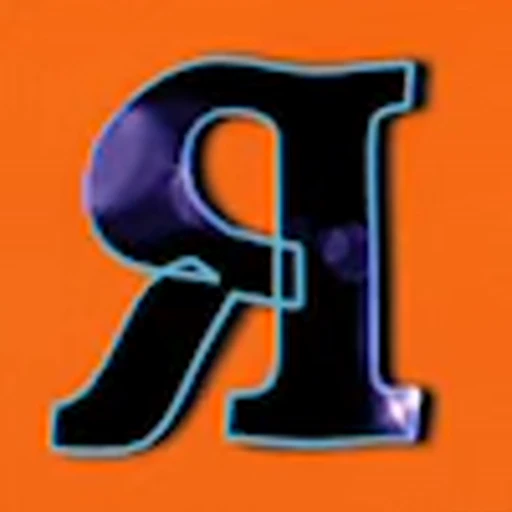 🔸 Эмодзи «Orange wave font» для Telegram