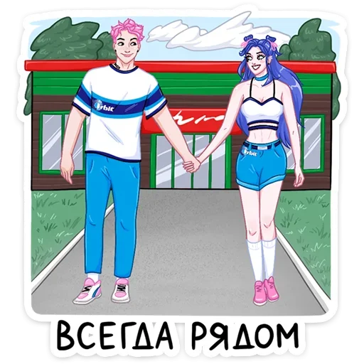 🤗 Стикер «Бабл + Гам = Динь» для Telegram