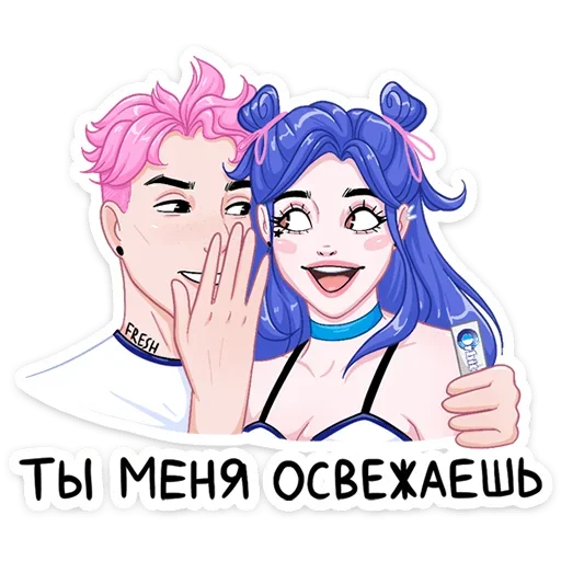 😍 Стикер «Бабл + Гам = Динь» для Telegram