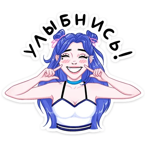 😁 Стикер «Бабл + Гам = Динь» для Telegram