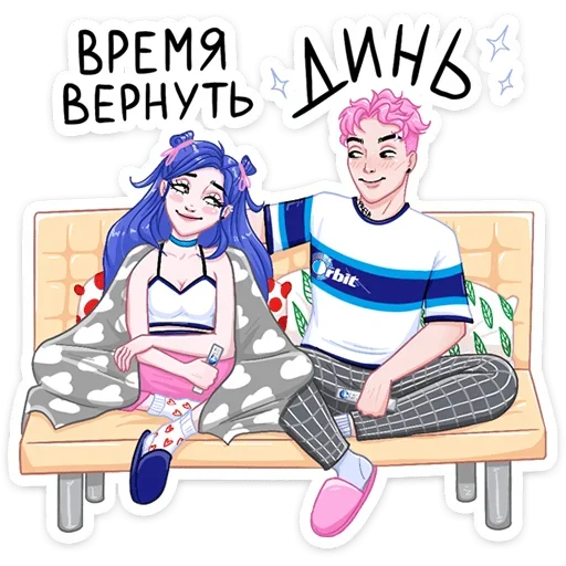 🤗 Стикер «Бабл + Гам = Динь» для Telegram