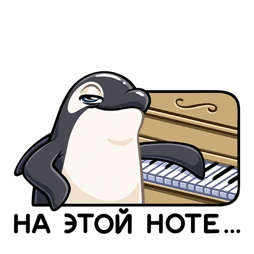 😄 Стикер «Косатик» для Telegram
