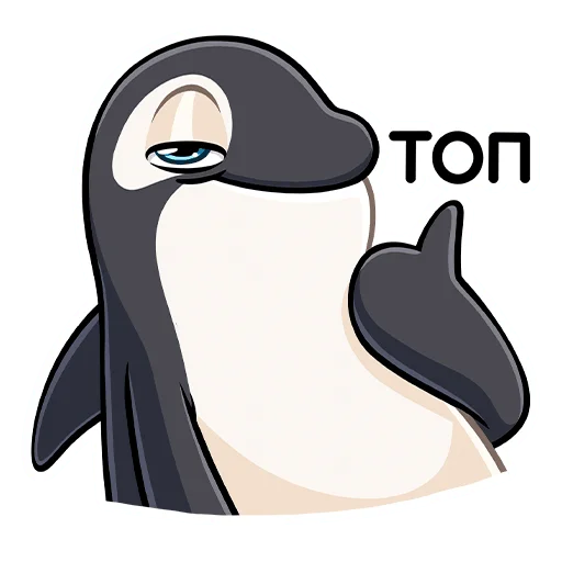 👍 Стикер «Косатик» для Telegram