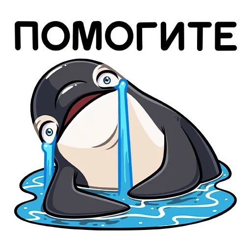 😭 Стикер «Косатик» для Telegram