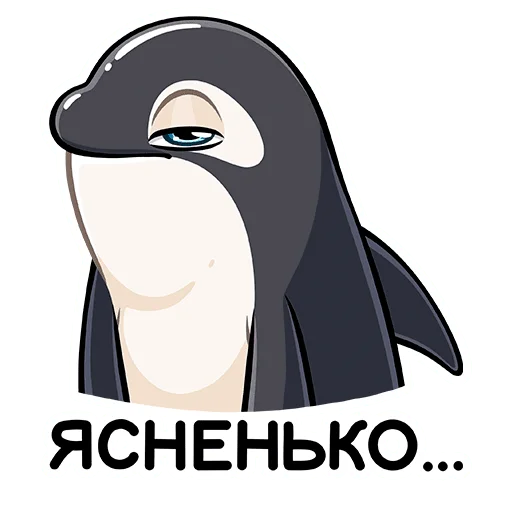 😕 Стикер «Косатик» для Telegram