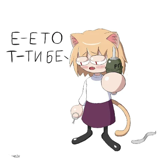 ❤ Стикер «Орех» для Telegram