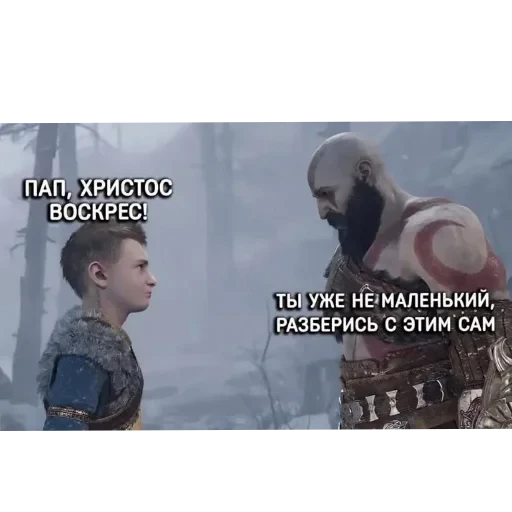 😎 Стикер «Орех» для Telegram