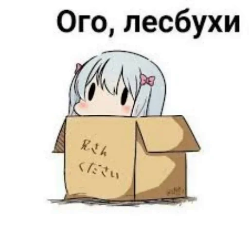 🥰 Стикер «Орех» для Telegram