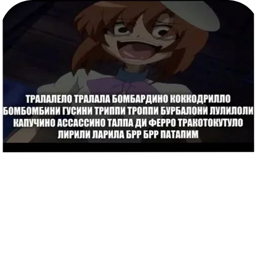 🤪 Стикер «Орех» для Telegram